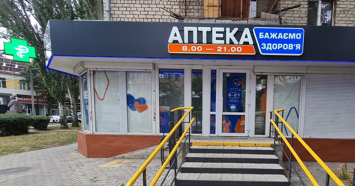 Вхід в аптеку «Бажаємо здоров'я» на вулиці Великій Морській, 21 у Миколаєві